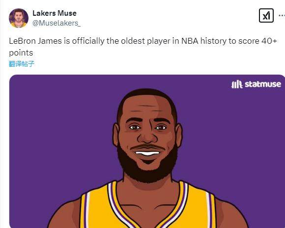 开云体育登录-40岁零38天！詹皇轰42+17+8创神迹超乔丹+扎心库里