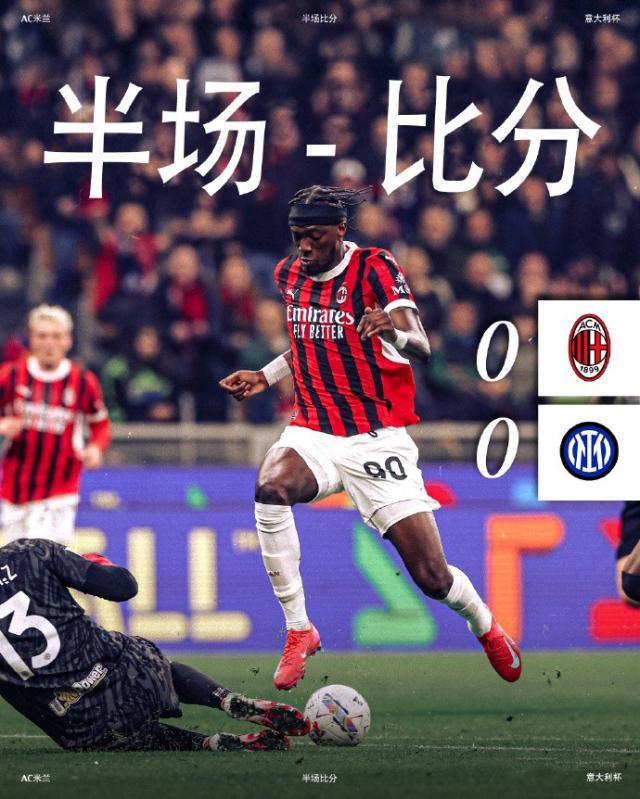1743631373543010510.jpg 开云体育官网-【意杯】亚伯拉罕破门恰神扳平,AC米兰1比1国际米兰