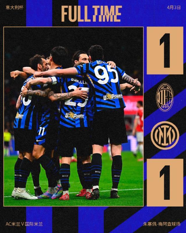 1743631417596085213.jpg 开云体育官网-【意杯】亚伯拉罕破门恰神扳平,AC米兰1比1国际米兰