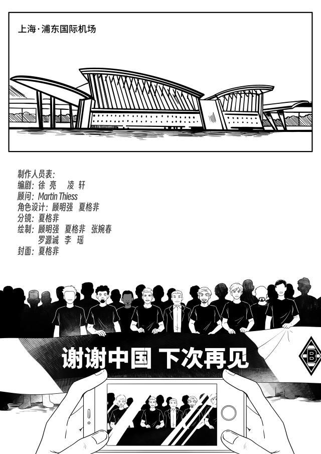 开云体育中国-中国小马驹第05话——龙马精神