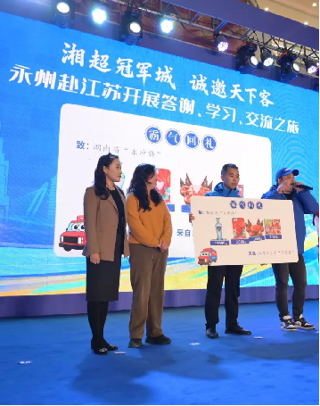 开云体育入口-2026“苏超”第一哨，洋河为永州夺冠而响！