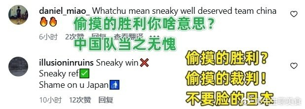 开云体育官网-这次态度正确！FIBA官方点赞中国男篮：第四节风暴真是太猛了|世预赛|日本男篮|赵继伟|胡金秋|李弘权_新浪体育_新浪新闻