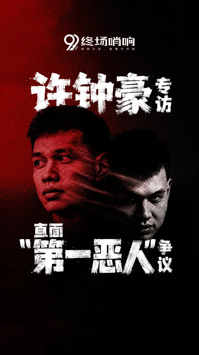 法甲